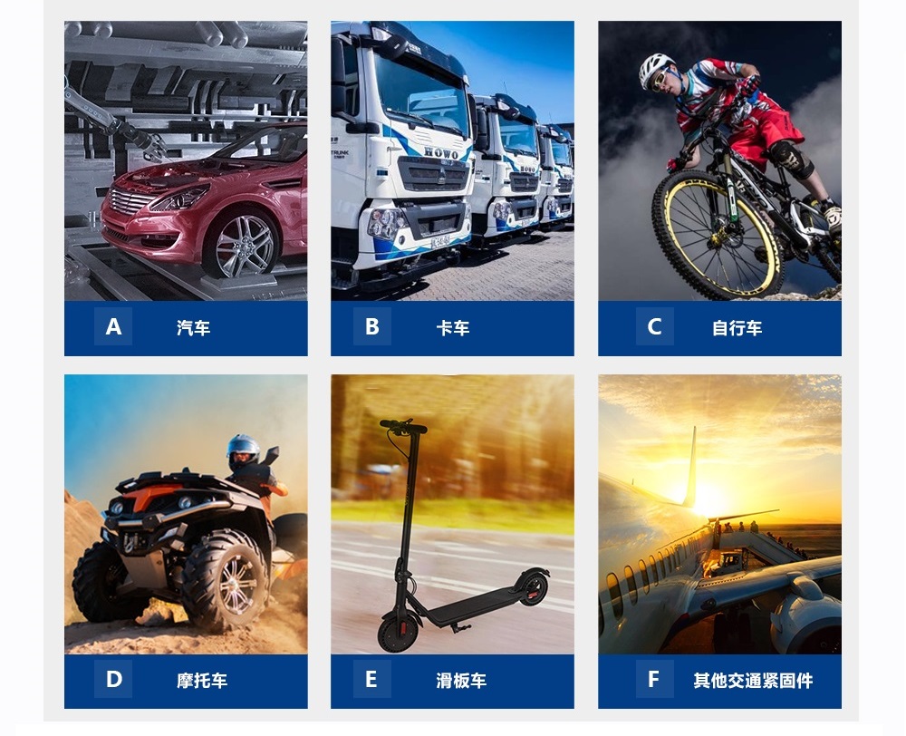 產(chǎn)品應(yīng)用 產(chǎn)品應(yīng)用