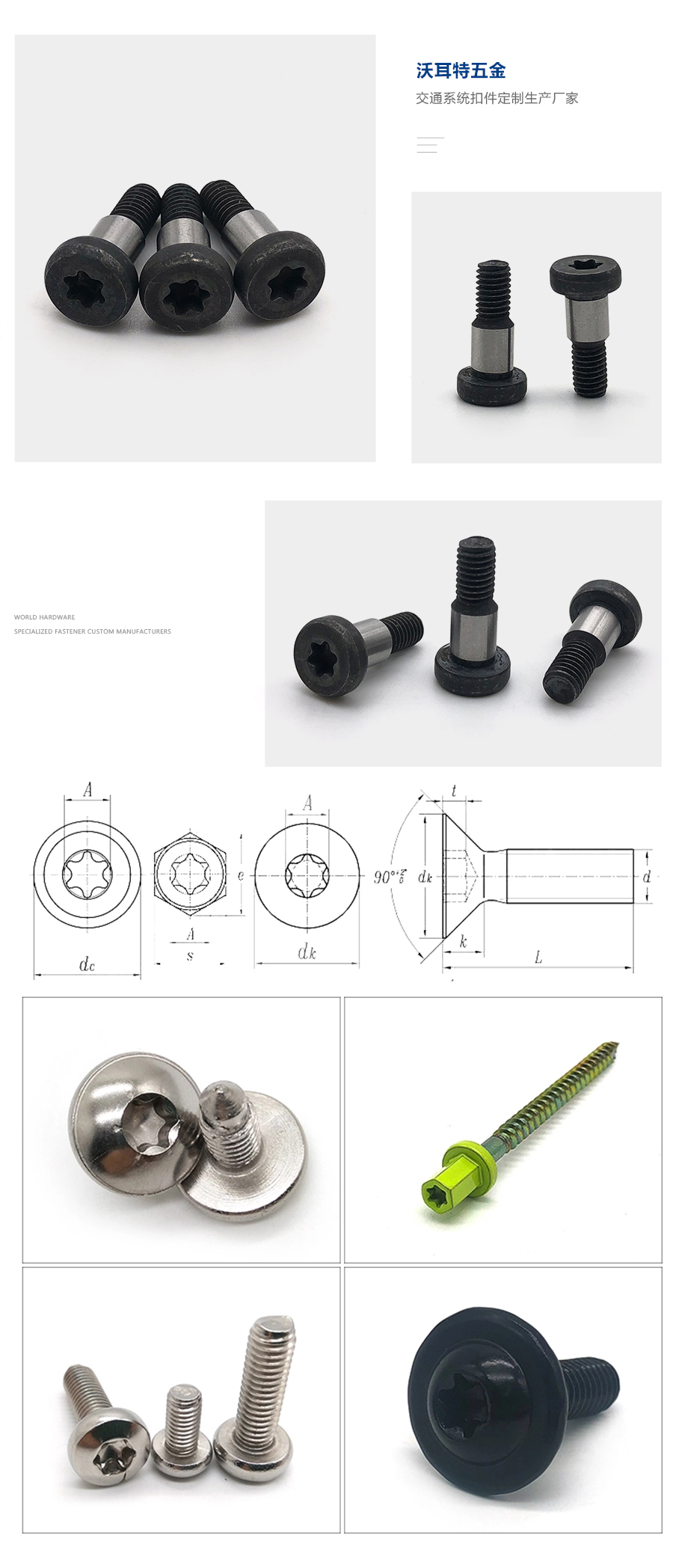1631698814379733.jpg 梅花頭塞打螺絲產品細節1.jpg
