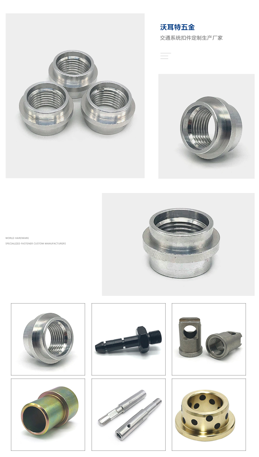 1633767817965003.jpg 非標鋁圓螺母細節.jpg