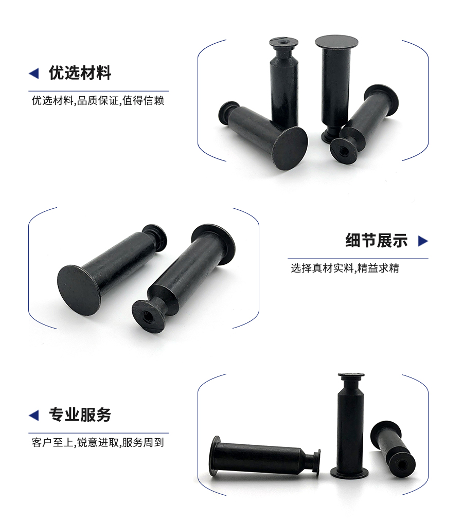 1648453373687295.jpg 發黑非標組合件.jpg