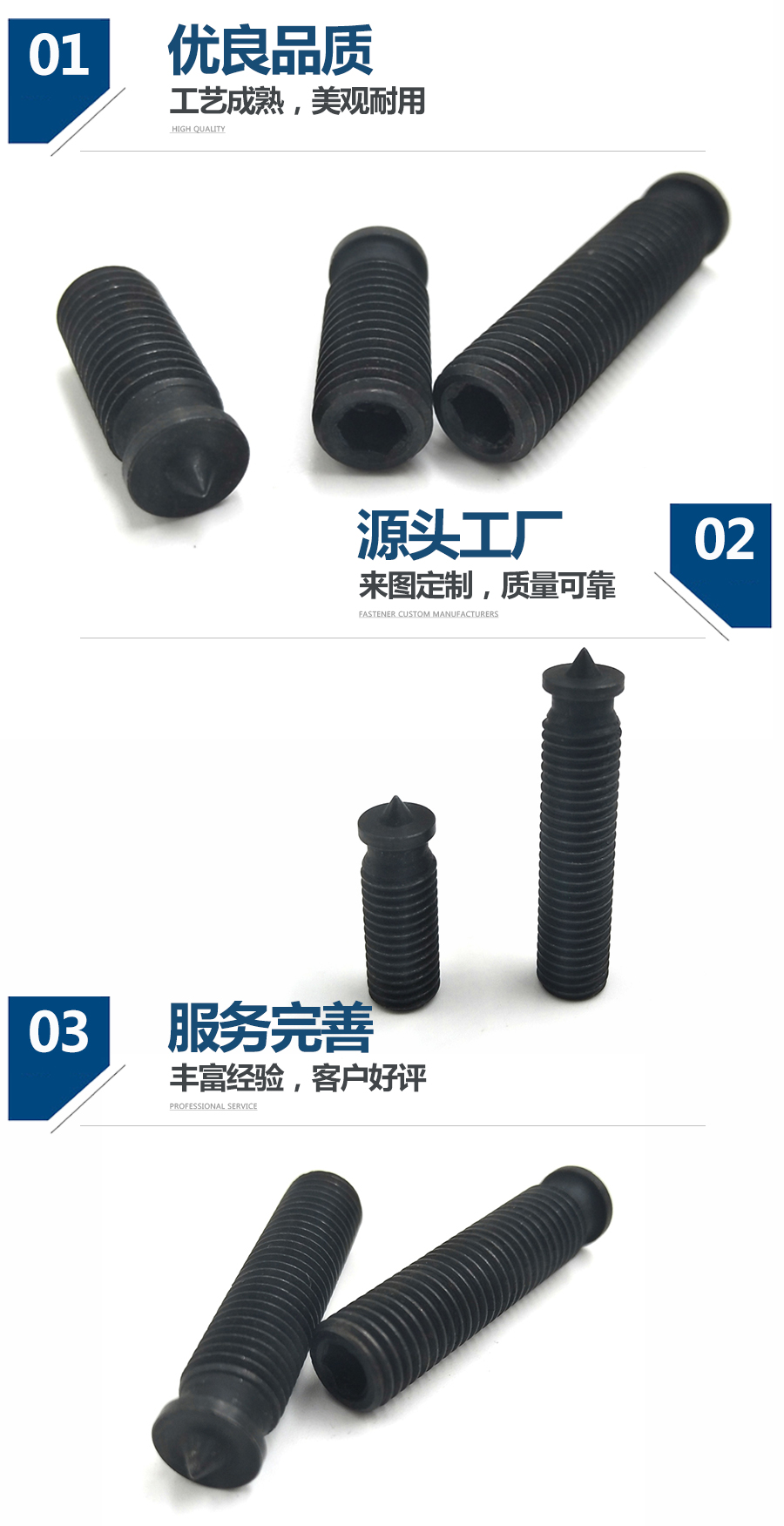 尖端機(jī)米緊定螺絲 尖端機(jī)米緊定螺絲