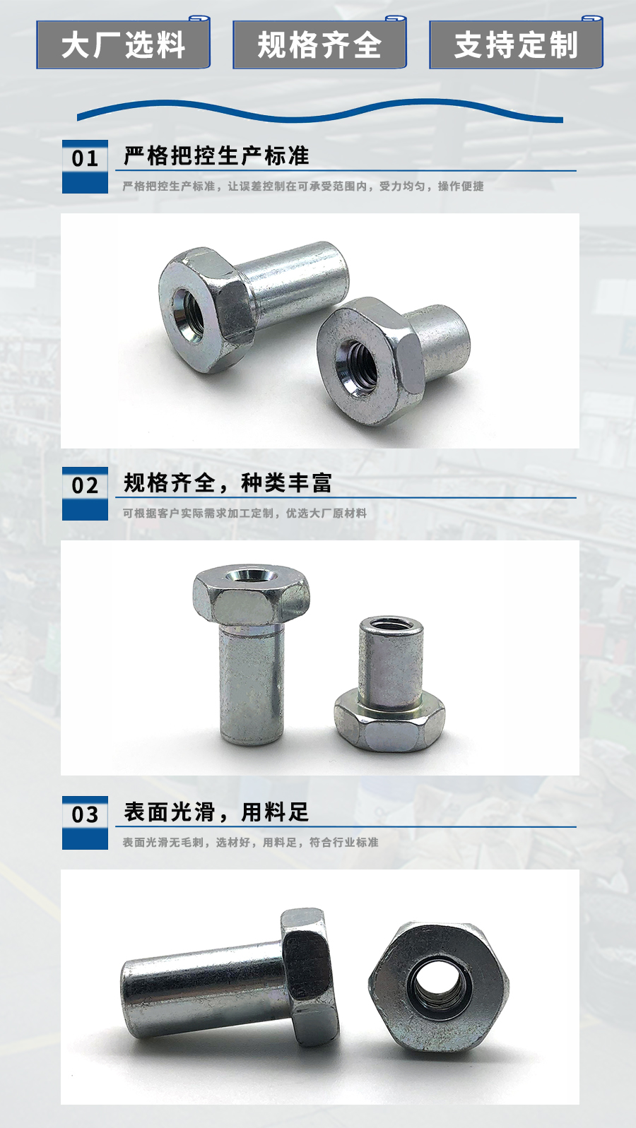 臺(tái)階螺母 臺(tái)階螺母