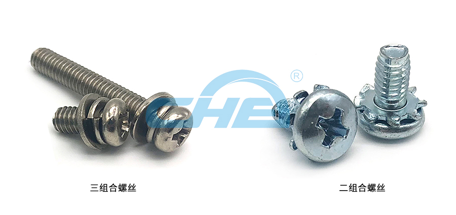 盤頭組合螺絲 盤頭組合螺絲